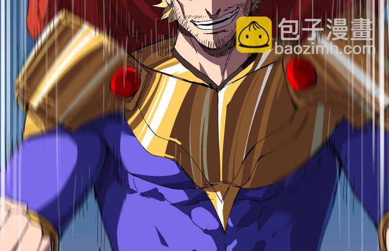 🍚修仙者大战超能力 第222话 男男激战！ 第6页