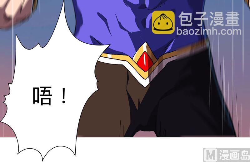 🍚修仙者大战超能力 第222话 男男激战！ 第7页