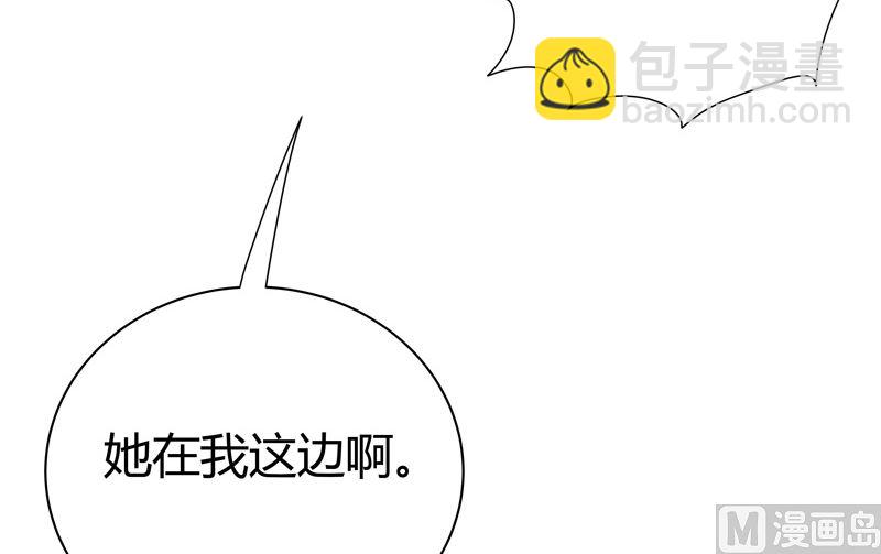 🍚修仙者大战超能力 第224话 谁打不过谁？ 第12页