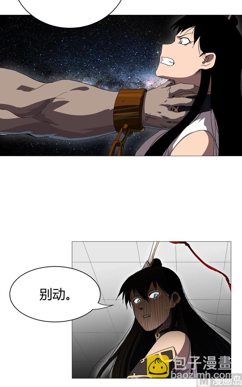 🍚修仙者大战超能力 第224话 谁打不过谁？ 第13页