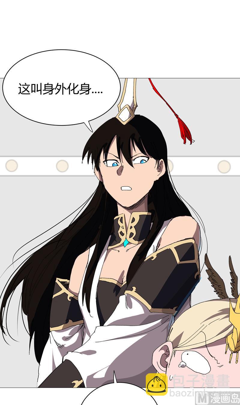 🍚修仙者大战超能力 第224话 谁打不过谁？ 第16页