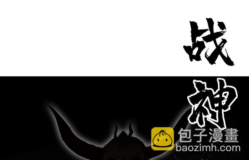 🍚修仙者大战超能力 第224话 谁打不过谁？ 第25页