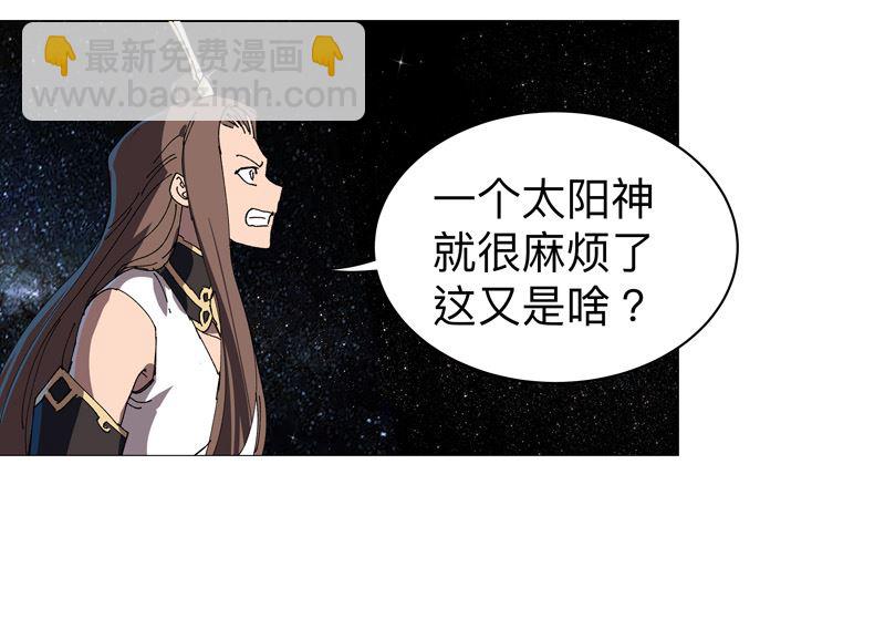 🍚修仙者大战超能力 第224话 谁打不过谁？ 第28页