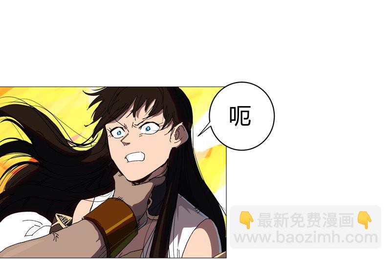 🍚修仙者大战超能力 第224话 谁打不过谁？ 第4页