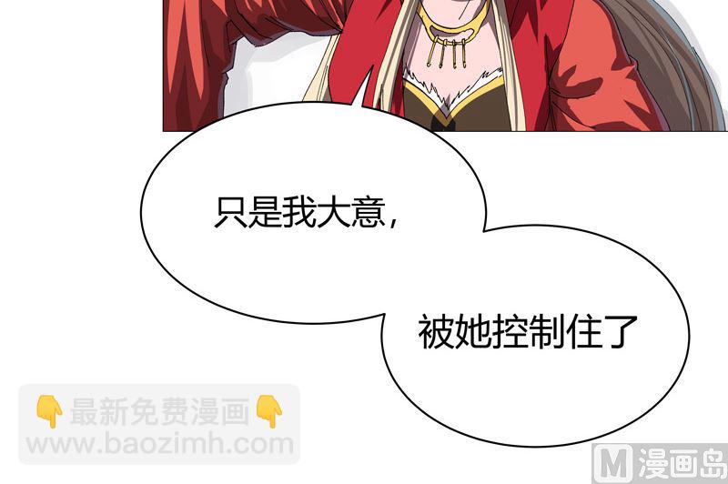 🍚修仙者大战超能力 第224话 谁打不过谁？ 第6页