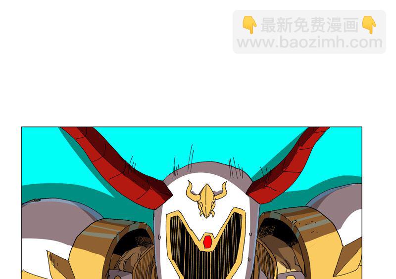 🍚修仙者大战超能力 第226话 冰与火之架 第12页