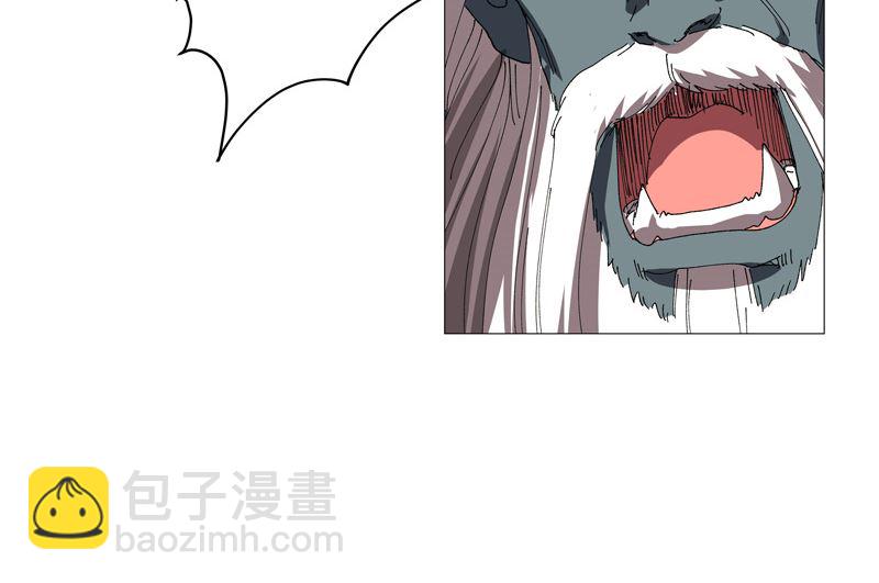 🍚修仙者大战超能力 第226话 冰与火之架 第16页