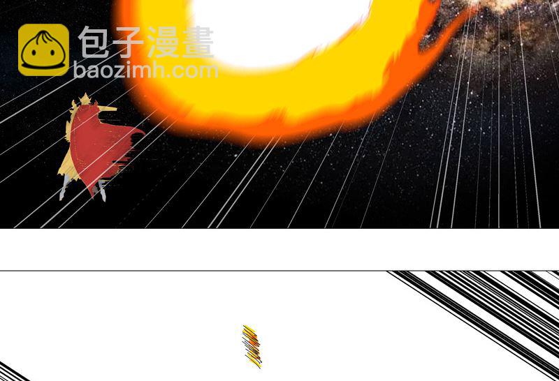 🍚修仙者大战超能力 第226话 冰与火之架 第31页