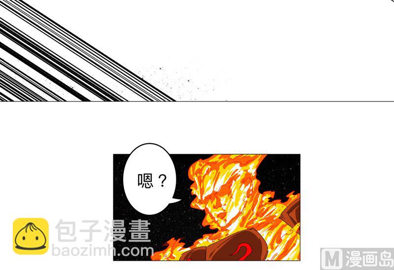 🍚修仙者大战超能力 第226话 冰与火之架 第32页