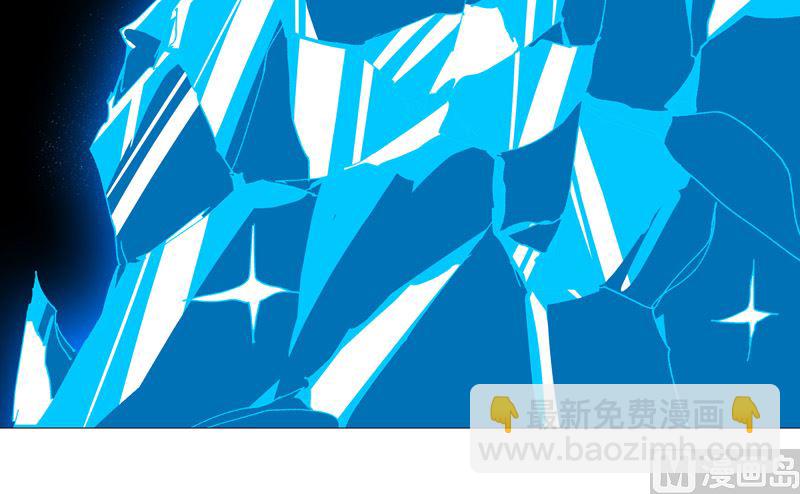 🍚修仙者大战超能力 第226话 冰与火之架 第49页