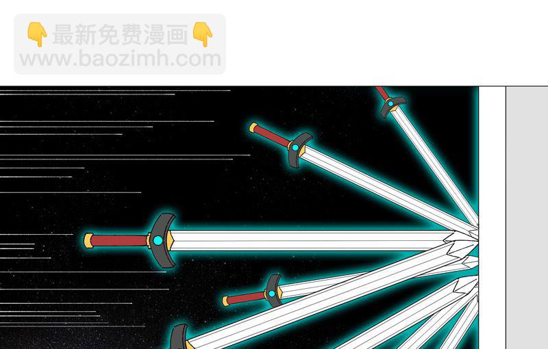 🍚修仙者大战超能力 第226话 冰与火之架 第6页