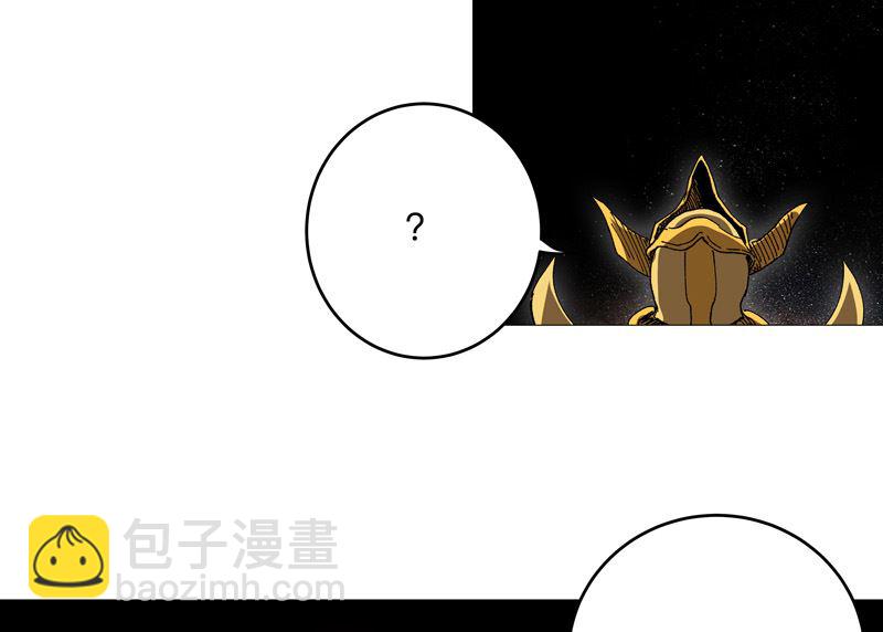 🍚修仙者大战超能力 第228话 不是帮你 第10页