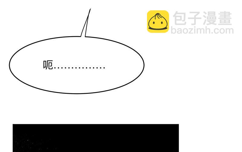 🍚修仙者大战超能力 第228话 不是帮你 第14页