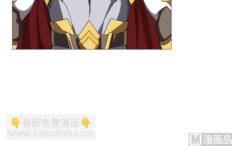 🍚修仙者大战超能力 第228话 不是帮你 第16页