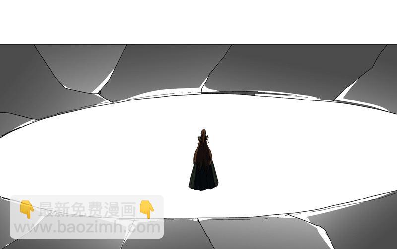 🍚修仙者大战超能力 第228话 不是帮你 第17页