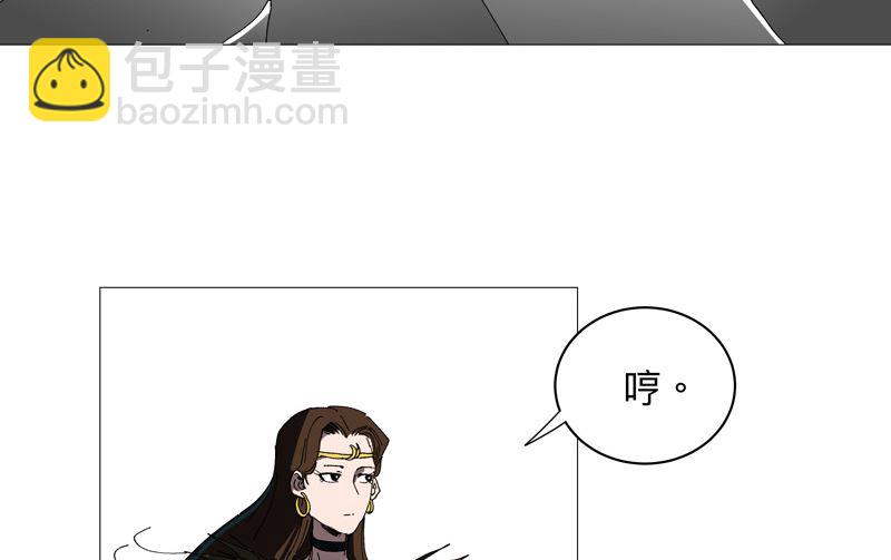 🍚修仙者大战超能力 第228话 不是帮你 第18页