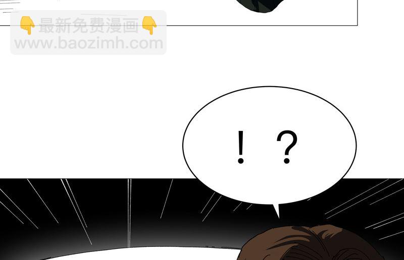 🍚修仙者大战超能力 第228话 不是帮你 第27页