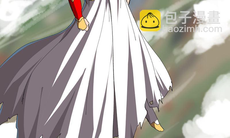 🍚修仙者大战超能力 第230话 啊打！ 第19页
