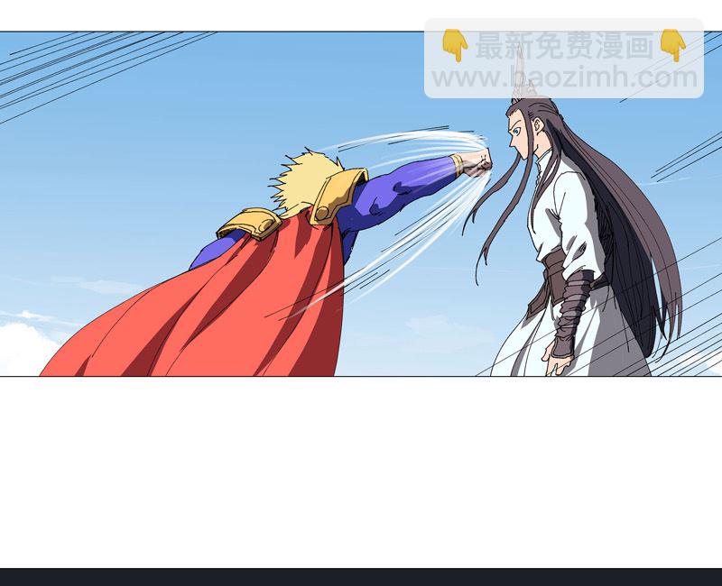 🍚修仙者大战超能力 第230话 啊打！ 第28页