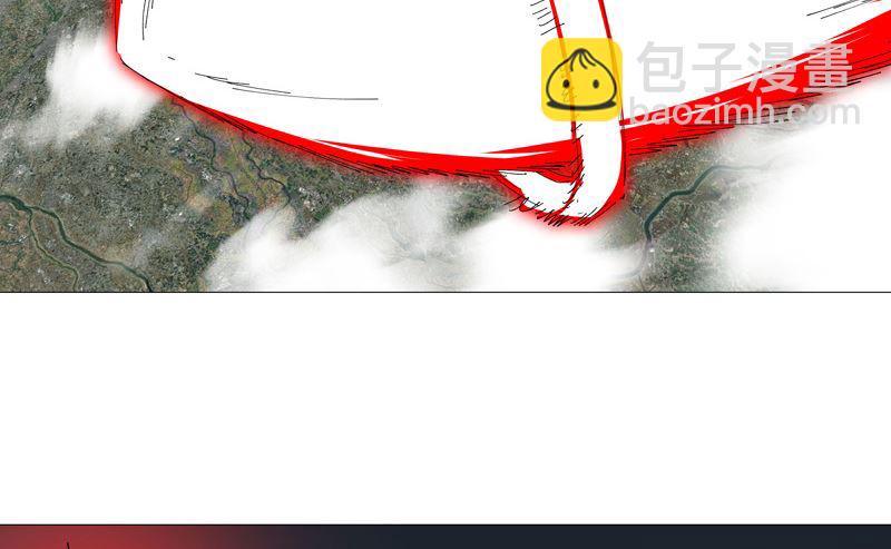 🍚修仙者大战超能力 第230话 啊打！ 第32页