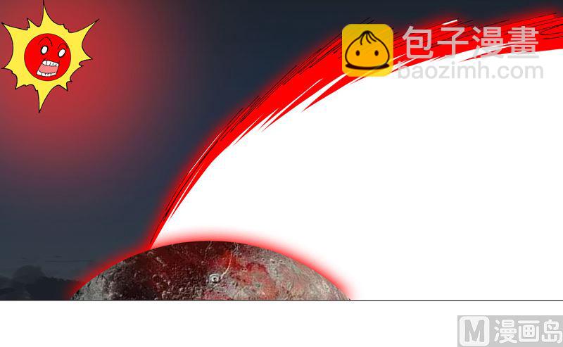 🍚修仙者大战超能力 第230话 啊打！ 第33页