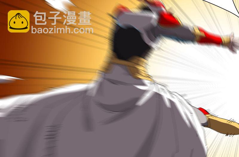 🍚修仙者大战超能力 第230话 啊打！ 第35页