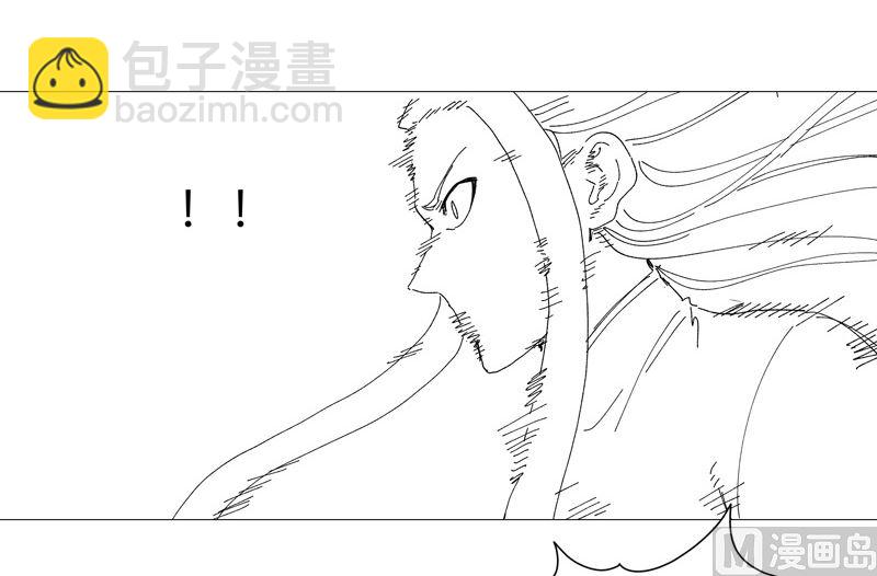🍚修仙者大战超能力 第230话 啊打！ 第37页