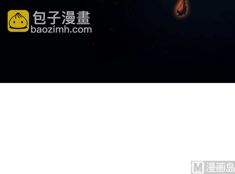 🍚修仙者大战超能力 第230话 啊打！ 第46页