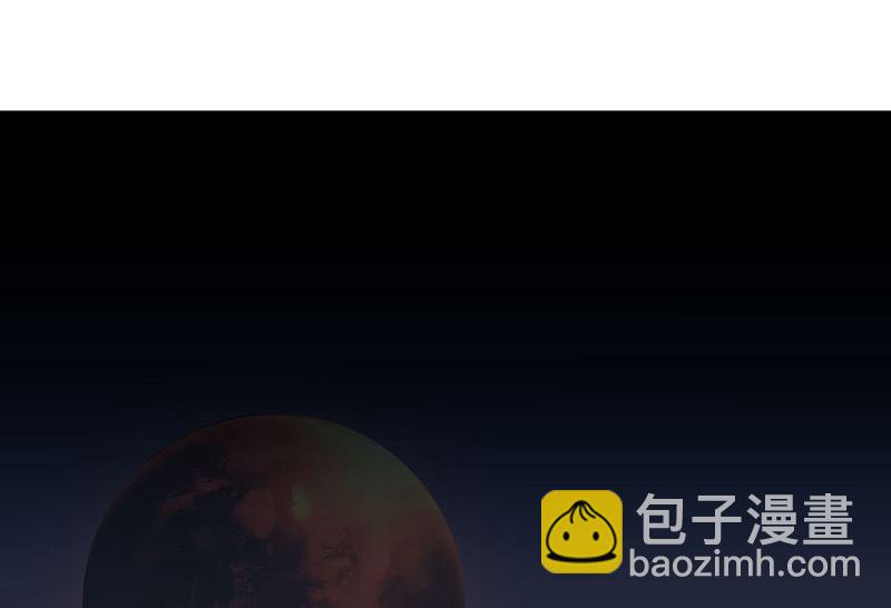 🍚修仙者大战超能力 第230话 啊打！ 第47页