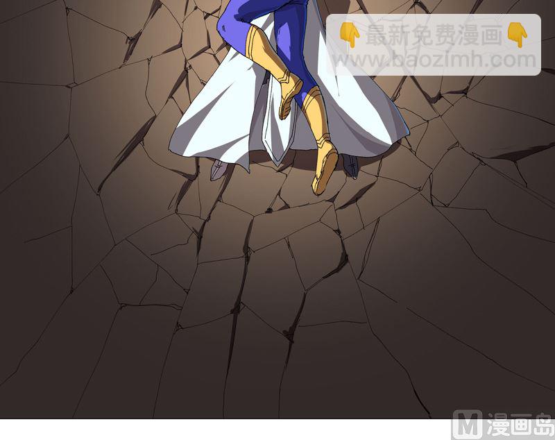 🍚修仙者大战超能力 第230话 啊打！ 第6页