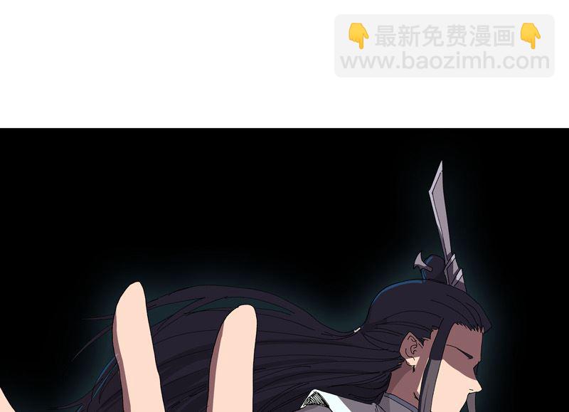 🍚修仙者大战超能力 第232话 返老还童 第10页