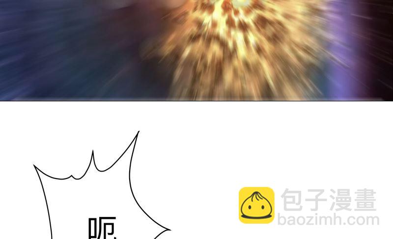 🍚修仙者大战超能力 第232话 返老还童 第14页