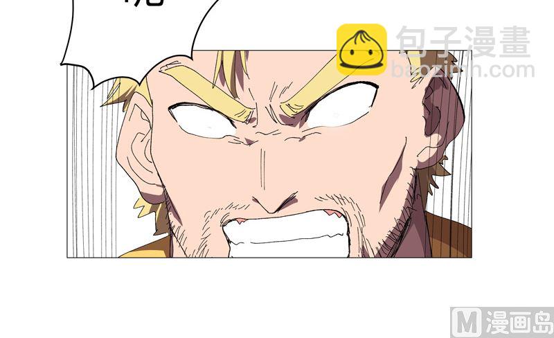 🍚修仙者大战超能力 第232话 返老还童 第15页