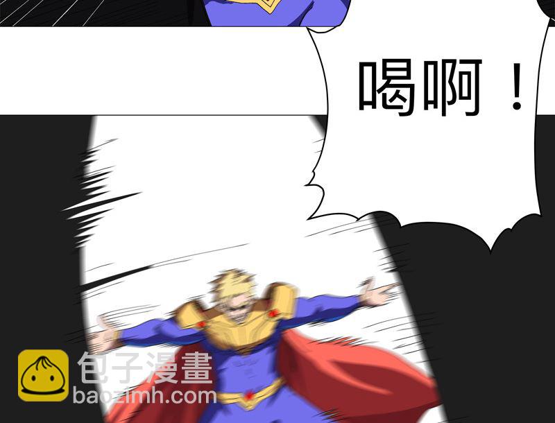 🍚修仙者大战超能力 第232话 返老还童 第17页