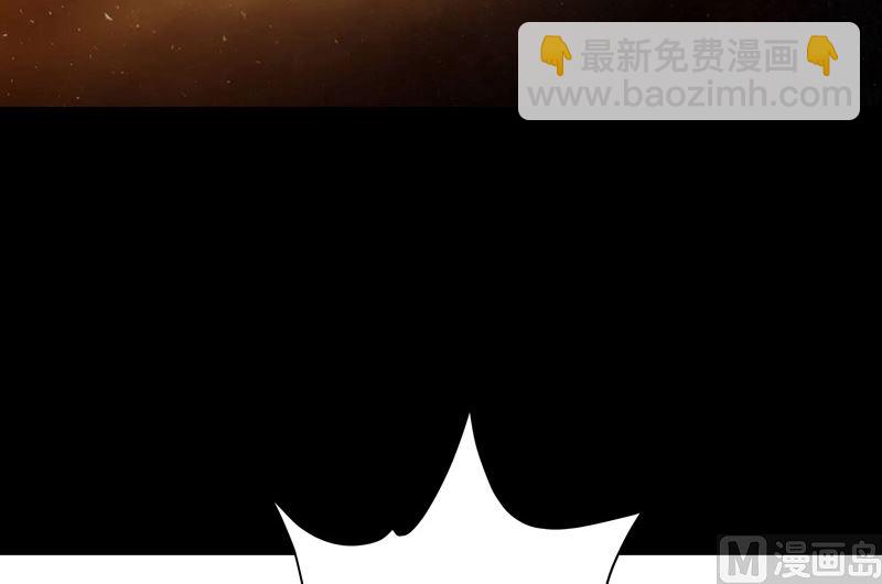 🍚修仙者大战超能力 第232话 返老还童 第21页