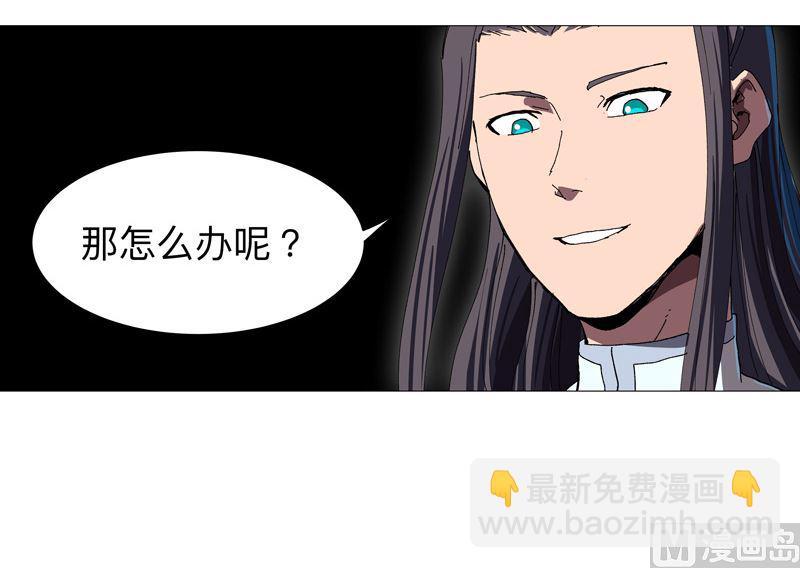 🍚修仙者大战超能力 第232话 返老还童 第29页