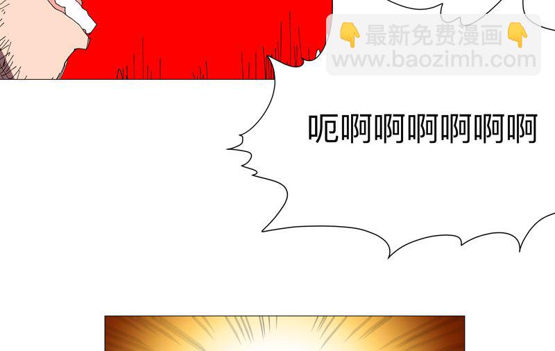 🍚修仙者大战超能力 第232话 返老还童 第34页