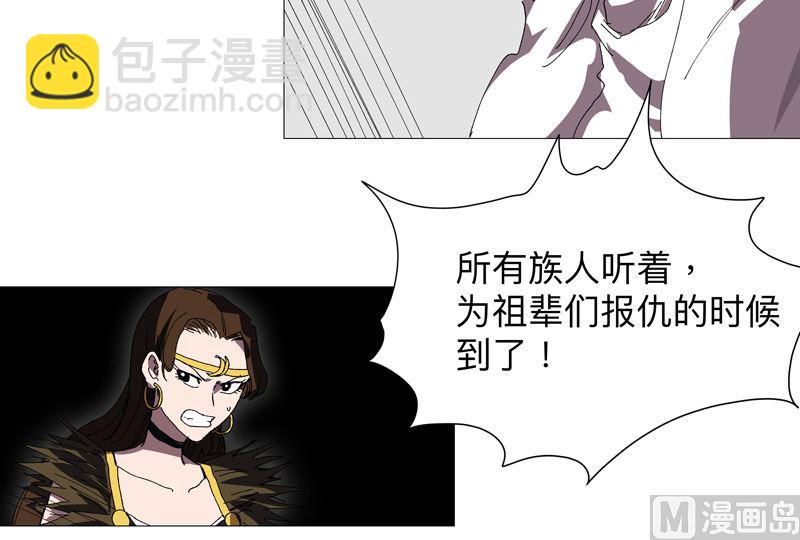 🍚修仙者大战超能力 第232话 返老还童 第49页