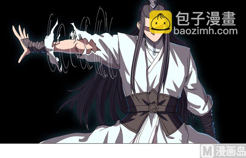 🍚修仙者大战超能力 第232话 返老还童 第6页