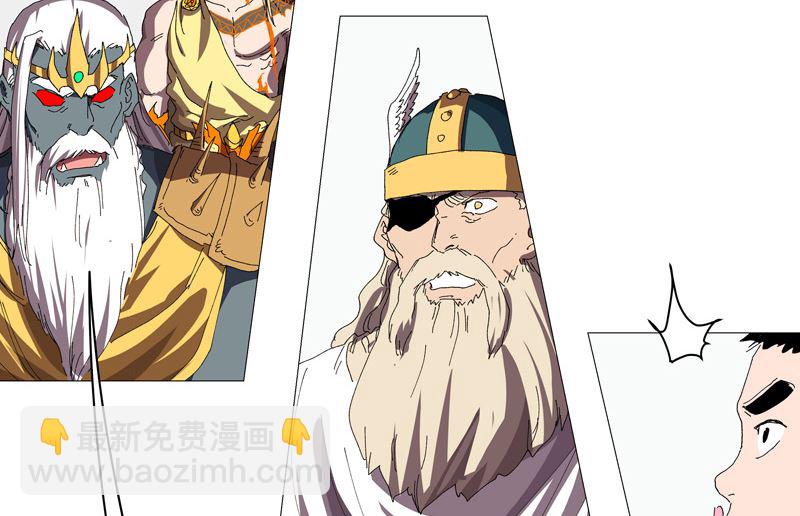 🍚修仙者大战超能力 第232话 返老还童 第8页