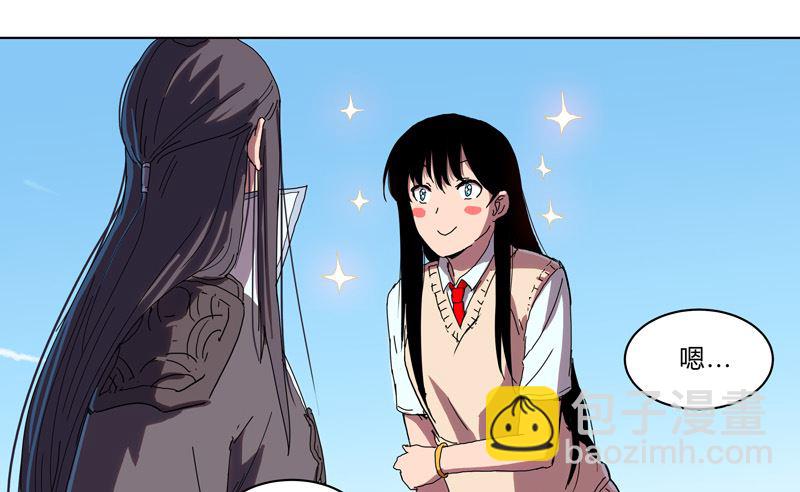 🍚修仙者大战超能力 第25话 为师封笔啦，不写 第10页