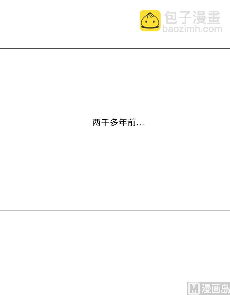 🍚修仙者大战超能力 第25话 为师封笔啦，不写 第22页
