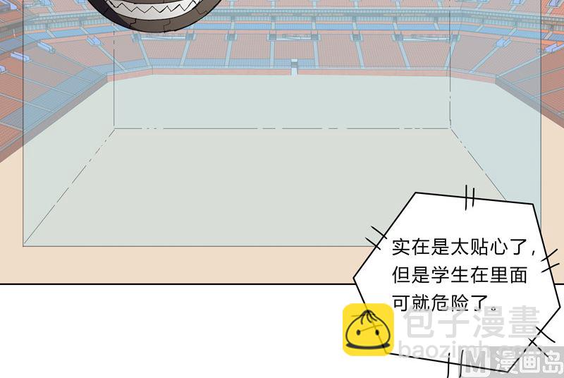 🍚修仙者大战超能力 第25话 为师封笔啦，不写 第36页