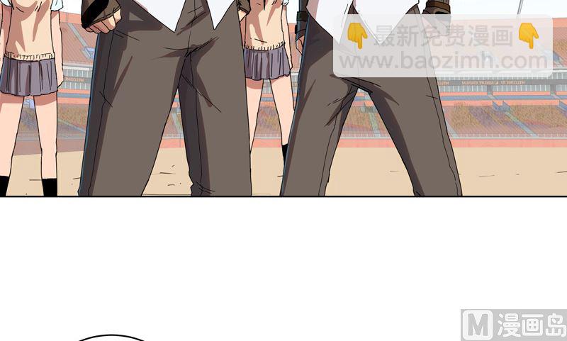 🍚修仙者大战超能力 第25话 为师封笔啦，不写 第42页
