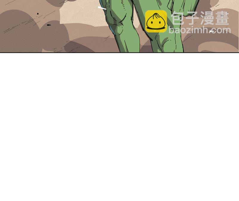 🍚修仙者大战超能力 第25话 为师封笔啦，不写 第44页