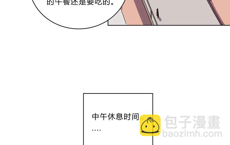 🍚修仙者大战超能力 第25话 为师封笔啦，不写 第5页