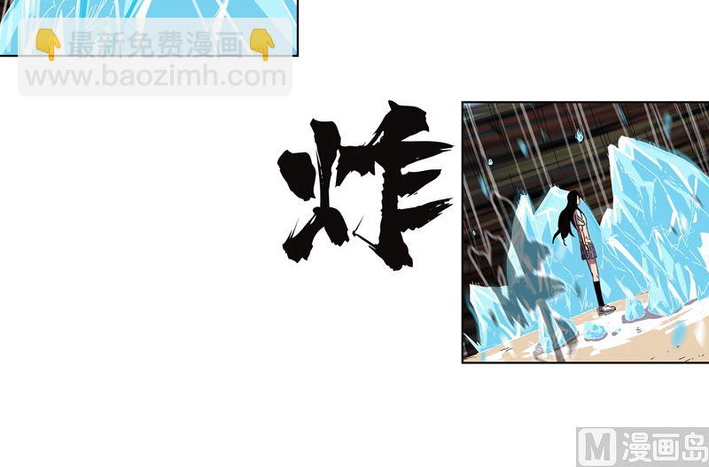 🍚修仙者大战超能力 第27话 我悟了！ 第11页