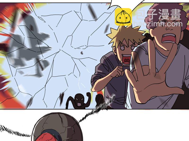 🍚修仙者大战超能力 第27话 我悟了！ 第48页