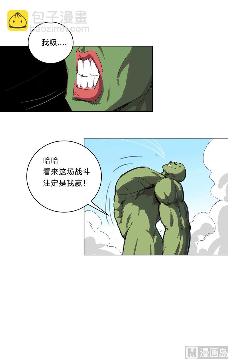 🍚修仙者大战超能力 第28话 核弹成双，遍体鳞伤 第34页
