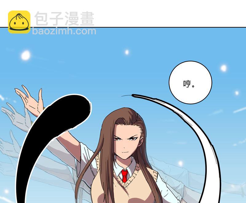 🍚修仙者大战超能力 第28话 核弹成双，遍体鳞伤 第37页